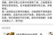 娱乐吃瓜写手,吃瓜手记，带你领略幕后风云